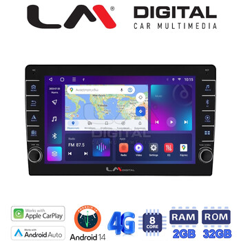 LM Digital - LM G8909 GPS Οθόνη universal tablet Multimedia Αυτοκινήτου 9 inch (CarPlay/AndroidAuto/BT/GPS/WIFI/GPRS) electriclife
