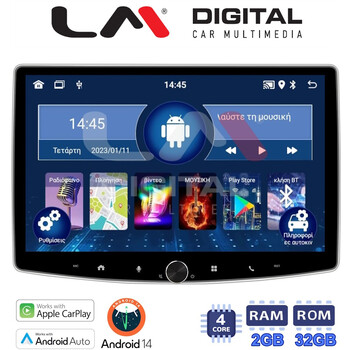 LM Digital - LM V4R12 GPS Οθόνη OEM Multimedia Αυτοκινήτου για Οθόνη universal τύπου tablet με 1DIN βάση από πίσω (CarPlay/AndroidAuto/BT/GPS/WIFI/GPRS) electriclife
