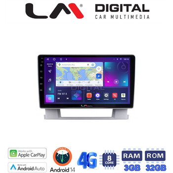 LM Digital - LM ZE8072 GPS Οθόνη OEM Multimedia Αυτοκινήτου για OPEL ASTRA J 2011>2015 (CarPlay/AndroidAuto/BT/GPS/WIFI/GPRS) electriclife