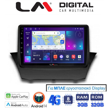 LM Digital - LM ZE8152B GPS Οθόνη OEM Multimedia Αυτοκινήτου για 0 (CarPlay/AndroidAuto/BT/GPS/WIFI/GPRS) electriclife