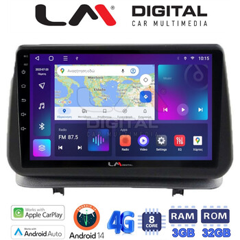 LM Digital - LM ZE8319 GPS Οθόνη OEM Multimedia Αυτοκινήτου για Renault Clio III 2005 > 2011 (CarPlay/AndroidAuto/BT/GPS/WIFI/GPRS) electriclife