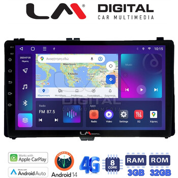 LM Digital - LM ZE8418 GPS Οθόνη OEM Multimedia Αυτοκινήτου για Toyota Auris '15> & Corolla '17-'19 (CarPlay/AndroidAuto/BT/GPS/WIFI/GPRS) electriclife