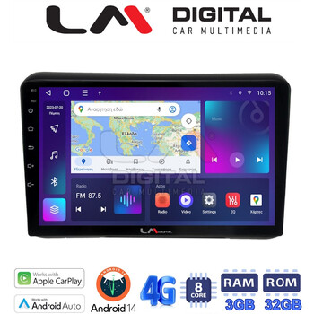 LM Digital - LM ZE8421 GPS Οθόνη OEM Multimedia Αυτοκινήτου για HONDA HRV 2015> (CarPlay/AndroidAuto/BT/GPS/WIFI/GPRS) electriclife