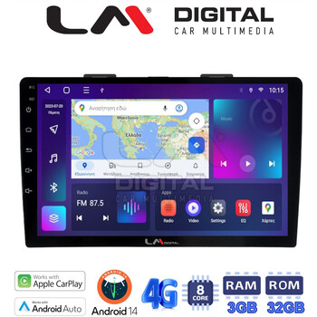 LM Digital - LM ZE8500 GPS Οθόνη OEM Multimedia Αυτοκινήτου για FIAT 500L 2012> (CarPlay/AndroidAuto/BT/GPS/WIFI/GPRS) electriclife