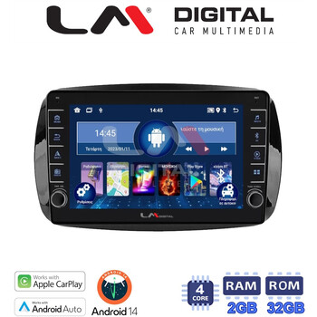 LM Digital - LM ZG4029 GPS Οθόνη OEM Multimedia Αυτοκινήτου για SMART ForTwo 2015> (CarPlay/AndroidAuto/BT/GPS/WIFI/GPRS) electriclife