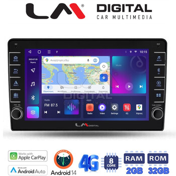 LM Digital - LM ZG8452 GPS Οθόνη OEM Multimedia Αυτοκινήτου για Ford Fiesta 2019> (CarPlay/AndroidAuto/BT/GPS/WIFI/GPRS) electriclife