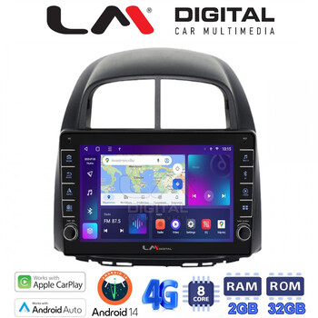 LM Digital - LM ZG8565 GPS Οθόνη OEM Multimedia Αυτοκινήτου για  Sirion 2005 > 2010 & Justy 2007 > 2010 (CarPlay/AndroidAuto/BT/GPS/WIFI/GPRS) electriclife
