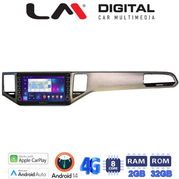 LM Digital - LM ZG8586 GPS Οθόνη OEM Multimedia Αυτοκινήτου για VW GOLF SPORTWAN 13 > (CarPlay/AndroidAuto/BT/GPS/WIFI/GPRS) electriclife