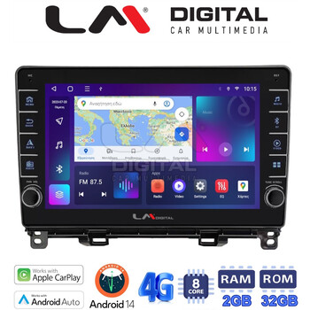 LM Digital - LM ZG8761 GPS Οθόνη OEM Multimedia Αυτοκινήτου για Honda Jazz 2019 (CarPlay/AndroidAuto/BT/GPS/WIFI/GPRS) electriclife