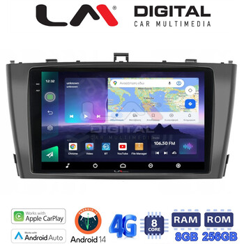 LM Digital - LM ZQ8027B GPS Οθόνη OEM Multimedia Αυτοκινήτου για 0 (CarPlay/AndroidAuto/BT/GPS/WIFI/GPRS) electriclife