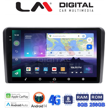 LM Digital - LM ZQ8050 GPS Οθόνη OEM Multimedia Αυτοκινήτου για AUDI A4 (8E) 2001>2008 (CarPlay/AndroidAuto/BT/GPS/WIFI/GPRS) electriclife