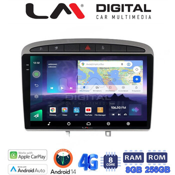 LM Digital - LM ZQ8083S GPS Οθόνη OEM Multimedia Αυτοκινήτου για 0 (CarPlay/AndroidAuto/BT/GPS/WIFI/GPRS) electriclife