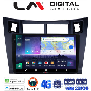 LM Digital - LM ZQ8084 GPS Οθόνη OEM Multimedia Αυτοκινήτου για Τoyota Yaris 2006 > 2011 (CarPlay/AndroidAuto/BT/GPS/WIFI/GPRS) electriclife