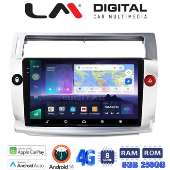 LM Digital - LM ZQ8088 GPS Οθόνη OEM Multimedia Αυτοκινήτου για CITROEN C4 2004 > 2011 (CarPlay/AndroidAuto/BT/GPS/WIFI/GPRS) electriclife