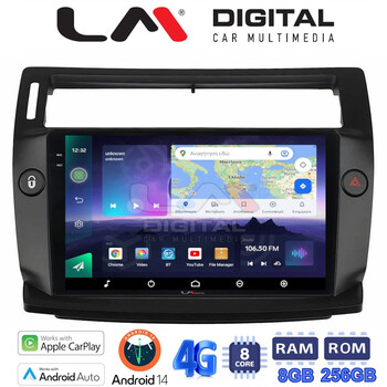 LM Digital - LM ZQ8088B GPS Οθόνη OEM Multimedia Αυτοκινήτου για 0 (CarPlay/AndroidAuto/BT/GPS/WIFI/GPRS) electriclife