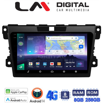 LM Digital - LM ZQ8097 GPS Οθόνη OEM Multimedia Αυτοκινήτου για MAZDA CX7 2006> (CarPlay/AndroidAuto/BT/GPS/WIFI/GPRS) electriclife