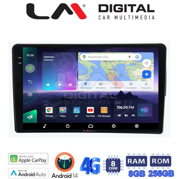 LM Digital - LM ZQ8198 GPS Οθόνη OEM Multimedia Αυτοκινήτου για Fiat 500 2017 > (CarPlay/AndroidAuto/BT/GPS/WIFI/GPRS) electriclife