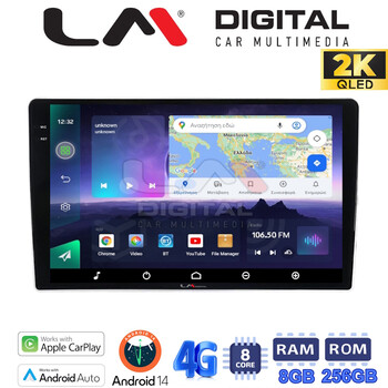 LM Digital - LM ZQ8200 GPS Οθόνη OEM Multimedia Αυτοκινήτου για Nissan Navara D22 1998 > 2004 (CarPlay/AndroidAuto/BT/GPS/WIFI/GPRS) electriclife