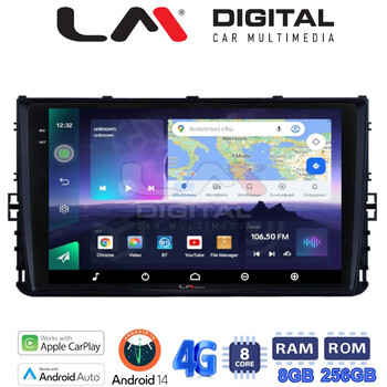 LM Digital - LM ZQ8284 GPS Οθόνη OEM Multimedia Αυτοκινήτου για VW T-ROC & T-CROSS 2017>  (CarPlay/AndroidAuto/BT/GPS/WIFI/GPRS) electriclife