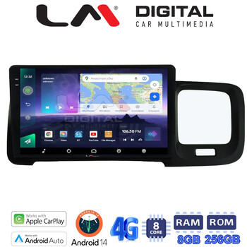 LM Digital - LM ZQ8392 GPS Οθόνη OEM Multimedia Αυτοκινήτου για Volvo S60 2010 > 2018 (CarPlay/AndroidAuto/BT/GPS/WIFI/GPRS) electriclife