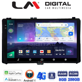 LM Digital - LM ZQ8418 GPS Οθόνη OEM Multimedia Αυτοκινήτου για Toyota Auris '15> & Corolla '17-'19 (CarPlay/AndroidAuto/BT/GPS/WIFI/GPRS) electriclife