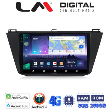 LM Digital - LM ZQ8420 GPS Οθόνη OEM Multimedia Αυτοκινήτου για VOLKSWAGEN TIGUAN 2016> (CarPlay/AndroidAuto/BT/GPS/WIFI/GPRS) electriclife