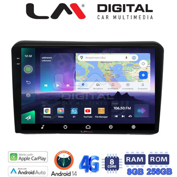 LM Digital - LM ZQ8421 GPS Οθόνη OEM Multimedia Αυτοκινήτου για HONDA HRV 2015> (CarPlay/AndroidAuto/BT/GPS/WIFI/GPRS) electriclife