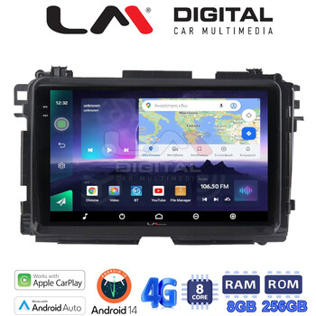 LM Digital - LM ZQ8422 GPS Οθόνη OEM Multimedia Αυτοκινήτου για HONDA HRV 2015> (CarPlay/AndroidAuto/BT/GPS/WIFI/GPRS) electriclife