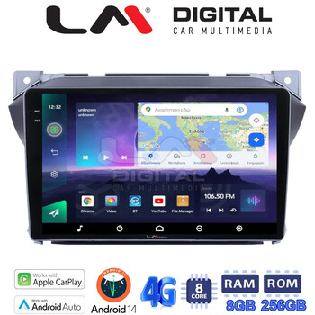 LM Digital - LM ZQ8449 GPS Οθόνη OEM Multimedia Αυτοκινήτου για Suzuki Alto 2009>2016 (CarPlay/AndroidAuto/BT/GPS/WIFI/GPRS) electriclife