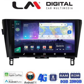 LM Digital - LM ZQ8473 GPS Οθόνη OEM Multimedia Αυτοκινήτου για NISSAN QASHQAI & XTRAIL 2014> (CarPlay/AndroidAuto/BT/GPS/WIFI/GPRS) electriclife