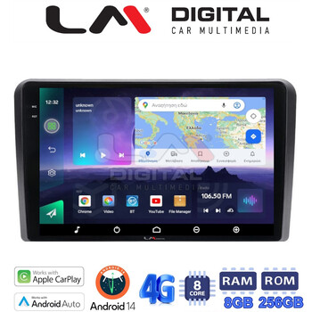 LM Digital - LM ZQ8480 GPS Οθόνη OEM Multimedia Αυτοκινήτου για VW All (CarPlay/AndroidAuto/BT/GPS/WIFI/GPRS) electriclife