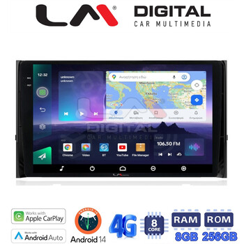 LM Digital - LM ZQ8484 GPS Οθόνη OEM Multimedia Αυτοκινήτου για SKODA KAROQ & KODIAK 2016 > (CarPlay/AndroidAuto/BT/GPS/WIFI/GPRS) electriclife