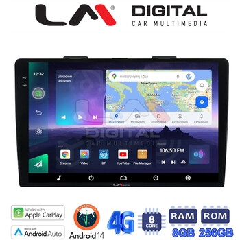 LM Digital - LM ZQ8500 GPS Οθόνη OEM Multimedia Αυτοκινήτου για FIAT 500L 2012> (CarPlay/AndroidAuto/BT/GPS/WIFI/GPRS) electriclife