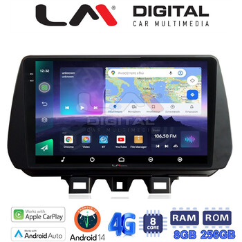LM Digital - LM ZQ8555 GPS Οθόνη OEM Multimedia Αυτοκινήτου για Hyundai Tucson 2019 > 2020 (CarPlay/AndroidAuto/BT/GPS/WIFI/GPRS) electriclife