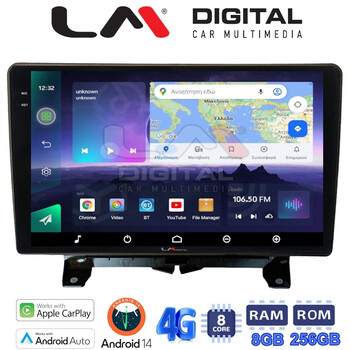 LM Digital - LM ZQ8723 GPS Οθόνη OEM Multimedia Αυτοκινήτου για Land Rover - Range Rover Sport 2005 > 2014 (CarPlay/AndroidAuto/BT/GPS/WIFI/GPRS) electriclife
