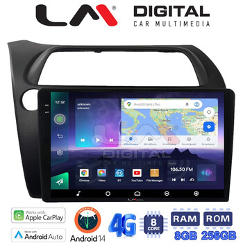 LM Digital - LM ZQ8744 GPS Οθόνη OEM Multimedia Αυτοκινήτου για HONDA CIVIC 3/5D 2006-2012 (CarPlay/AndroidAuto/BT/GPS/WIFI/GPRS) electriclife