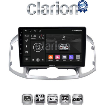 CLARION GL31109 Οθόνη OEM Multimedia Αυτοκινήτου για Chevrolet Captiva 2006 > 2018 (CarPlay/AndroidAuto/BT/GPS/WIFI/GPRS) electriclife