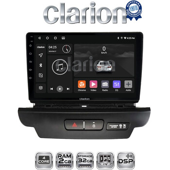 CLARION GL31125 Οθόνη OEM Multimedia Αυτοκινήτου για Kia CEED 2018 > 2022 (CarPlay/AndroidAuto/BT/GPS/WIFI/GPRS) electriclife