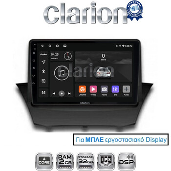 CLARION GL31152B Οθόνη OEM Multimedia Αυτοκινήτου για FORD FIESTA 2009>2017 (CarPlay/AndroidAuto/BT/GPS/WIFI/GPRS) electriclife