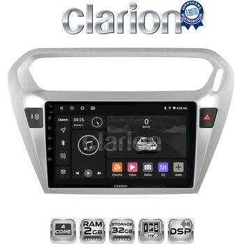 CLARION GL31294 Οθόνη OEM Multimedia Αυτοκινήτου για Citroen Elyse '13> Peugeot 301 '13> (CarPlay/AndroidAuto/BT/GPS/WIFI/GPRS) electriclife