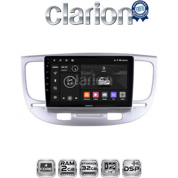 CLARION GL31423 Οθόνη OEM Multimedia Αυτοκινήτου για KIA RIO 2005>2011 (CarPlay/AndroidAuto/BT/GPS/WIFI/GPRS) electriclife