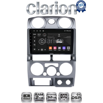 CLARION GL31425 Οθόνη OEM Multimedia Αυτοκινήτου για Isuzu D-Max 2008 > 2012 (CarPlay/AndroidAuto/BT/GPS/WIFI/GPRS) electriclife
