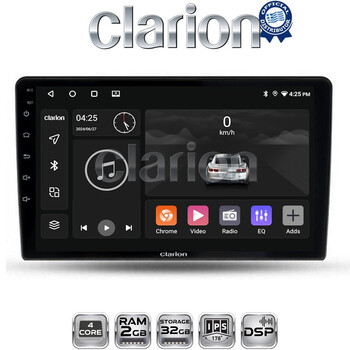 CLARION GL31452 Οθόνη OEM Multimedia Αυτοκινήτου για Ford Fiesta 2019> (CarPlay/AndroidAuto/BT/GPS/WIFI/GPRS) electriclife