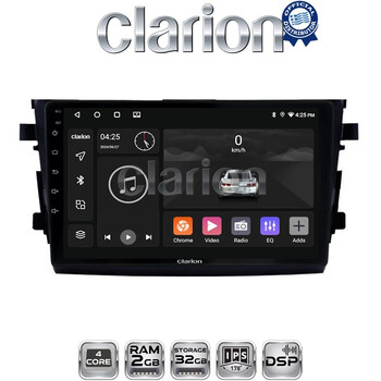 CLARION GL31599 Οθόνη OEM Multimedia Αυτοκινήτου για SUZUKI CELERIO 2015> (CarPlay/AndroidAuto/BT/GPS/WIFI/GPRS) electriclife
