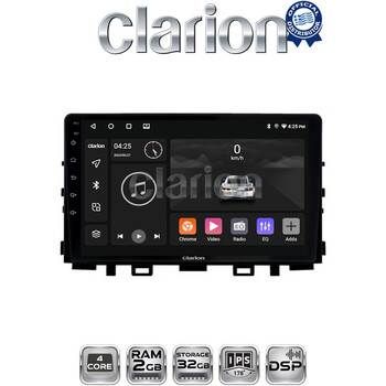 CLARION GL31625 Οθόνη OEM Multimedia Αυτοκινήτου για KIA RIO & STONIC 2017> (CarPlay/AndroidAuto/BT/GPS/WIFI/GPRS) electriclife