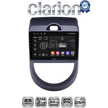 CLARION GL31693 Οθόνη OEM Multimedia Αυτοκινήτου για Kia Soul 2009 > 2013 (CarPlay/AndroidAuto/BT/GPS/WIFI/GPRS) electriclife