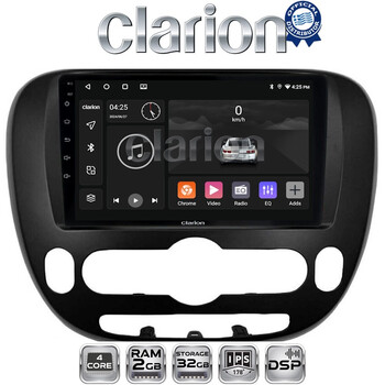 CLARION GL31694 Οθόνη OEM Multimedia Αυτοκινήτου για Kia Soul 2014 > (CarPlay/AndroidAuto/BT/GPS/WIFI/GPRS) electriclife
