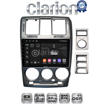 CLARION GL31719 Οθόνη OEM Multimedia Αυτοκινήτου για Hyundai Getz 2002 > 2013 (CarPlay/AndroidAuto/BT/GPS/WIFI/GPRS) electriclife