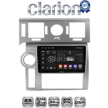 CLARION GL31720 Οθόνη OEM Multimedia Αυτοκινήτου για Hummer H2 2002 > 2010 (CarPlay/AndroidAuto/BT/GPS/WIFI/GPRS) electriclife