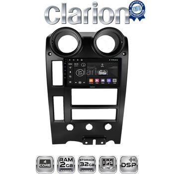 CLARION GL31724 Οθόνη OEM Multimedia Αυτοκινήτου για Hummer H2 2002 > 2008 (CarPlay/AndroidAuto/BT/GPS/WIFI/GPRS) electriclife